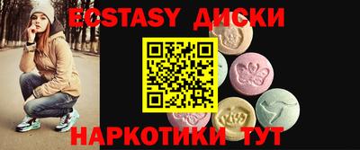 наркотики Волжск
