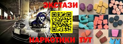 соль ск Волгодонск