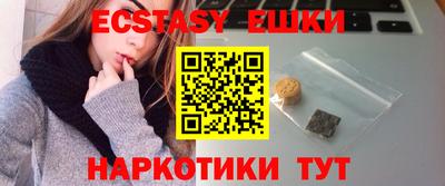 соль ск Волгодонск