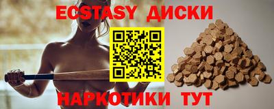 наркотики Волжск