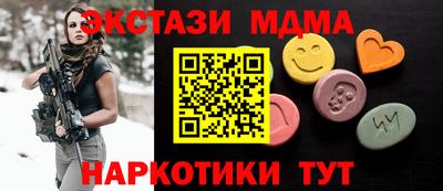 наркотики Волжск