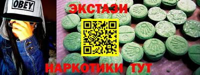 наркотики Волжск