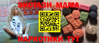 соль ск Волгодонск