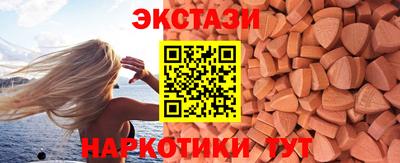 марихуана Волжский