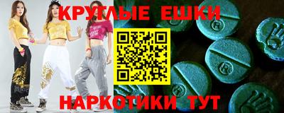 наркотики Волжск