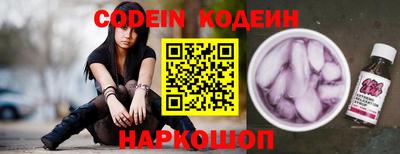 наркотики Волжск