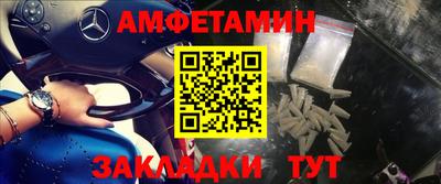 соль ск Волгодонск