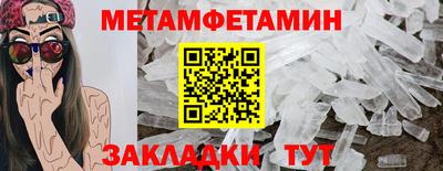 соль ск Волгодонск