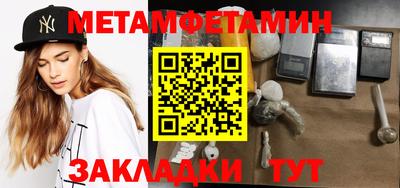 наркотики Волжск