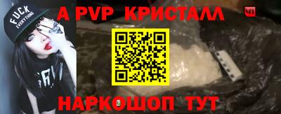 марихуана Волжский