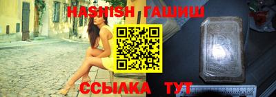 соль ск Волгодонск