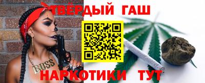 марихуана Волжский