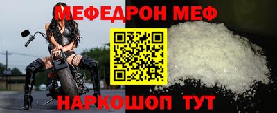 соль ск Волгодонск