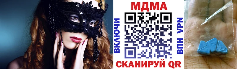 хочу   ОМГ ОМГ tor  MDMA молли  Рославль 
