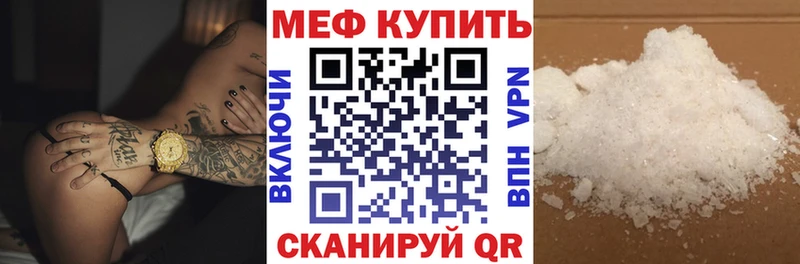 кракен ТОР  купить   Рославль  Меф кристаллы 