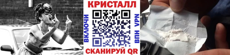 МЕТАМФЕТАМИН витя  купить наркоту  Рославль 