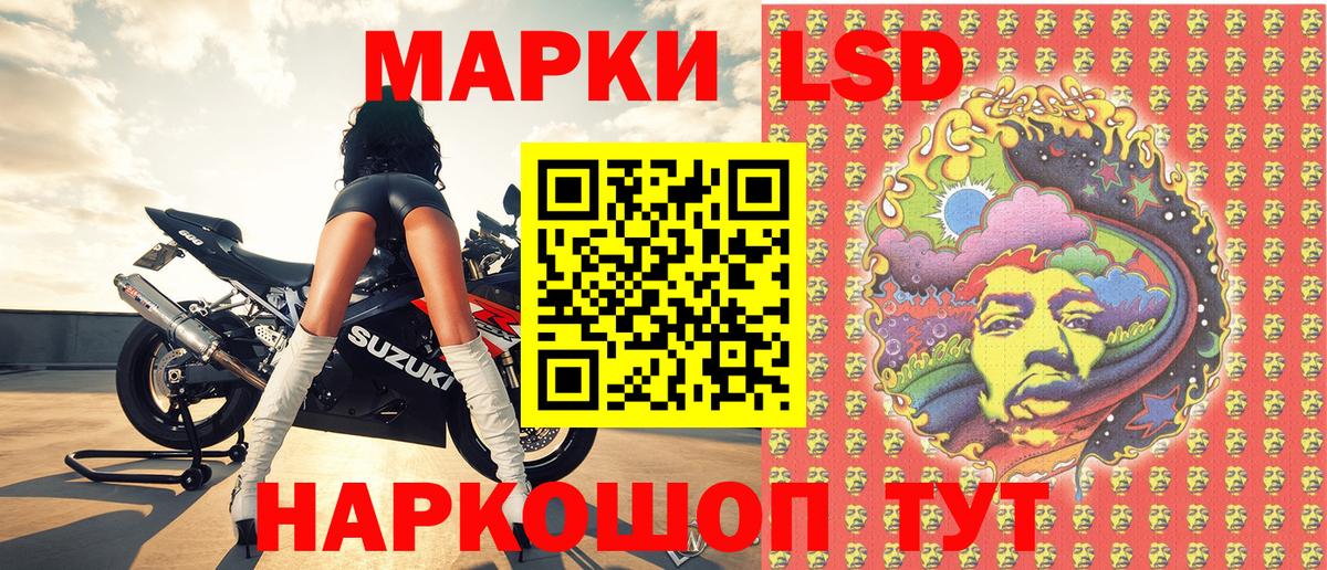 Марки 25I-NBOMe 1500мкг  Марки NBOMe  Рославль  Вход с VPN 