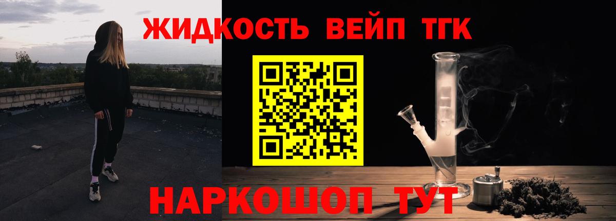 Марихуана Рославль