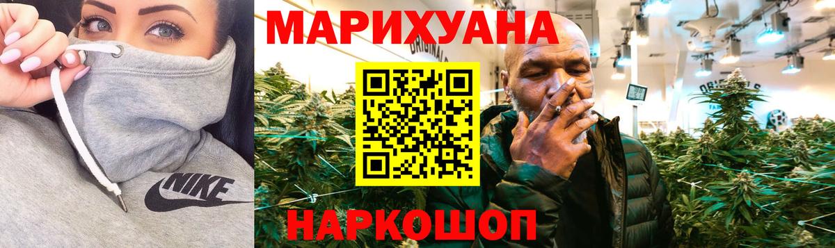 Бошки марихуана гибрид Рославль